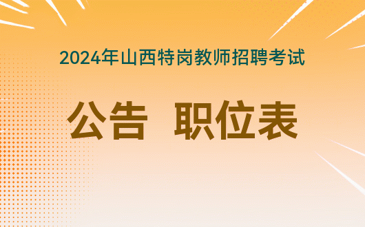 河源市教育網(wǎng)招聘教師_河源市教育網(wǎng)站官網(wǎng)登錄_河源市教育網(wǎng)