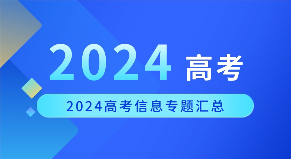 黑龍江高考分數線今年_2024年黑龍江高考分數線_2022黑龍江省高考分數線