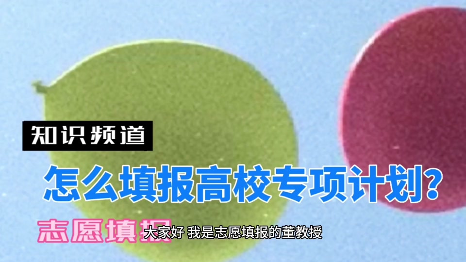 湖北高職高專招生信息網_湖北省高職高專招生網_湖北高職高專教育網