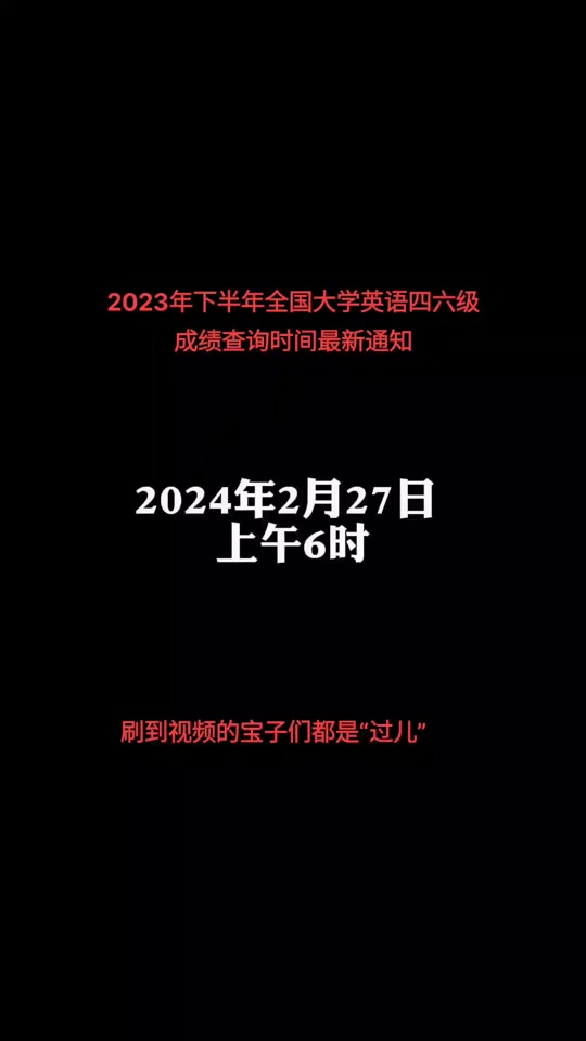 怎么查自己的考生號_用身份證號查考生號_查考生號的官方網站