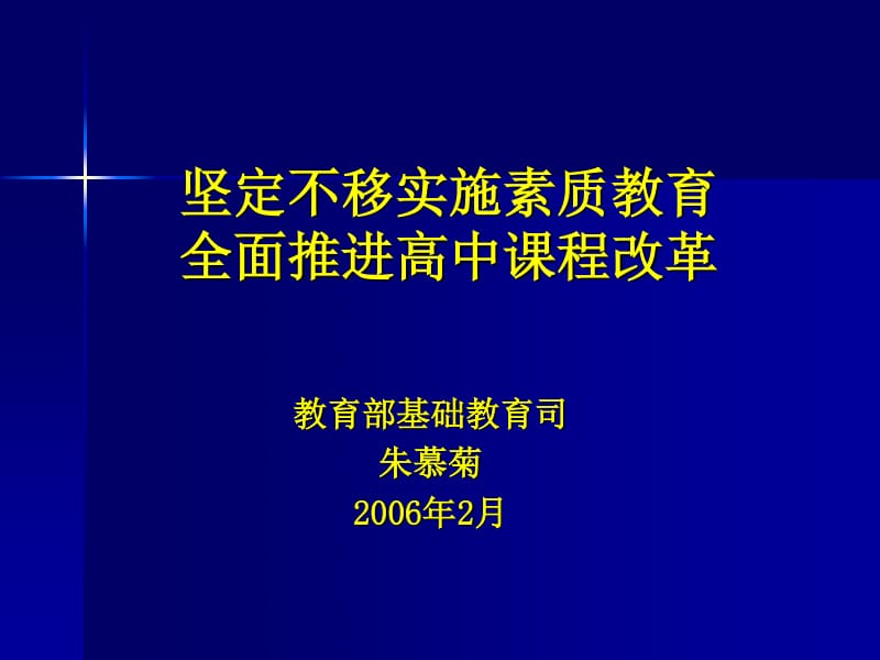 桐鄉高級中學喜報_浙江省桐鄉高級中學官網_桐鄉高級中學