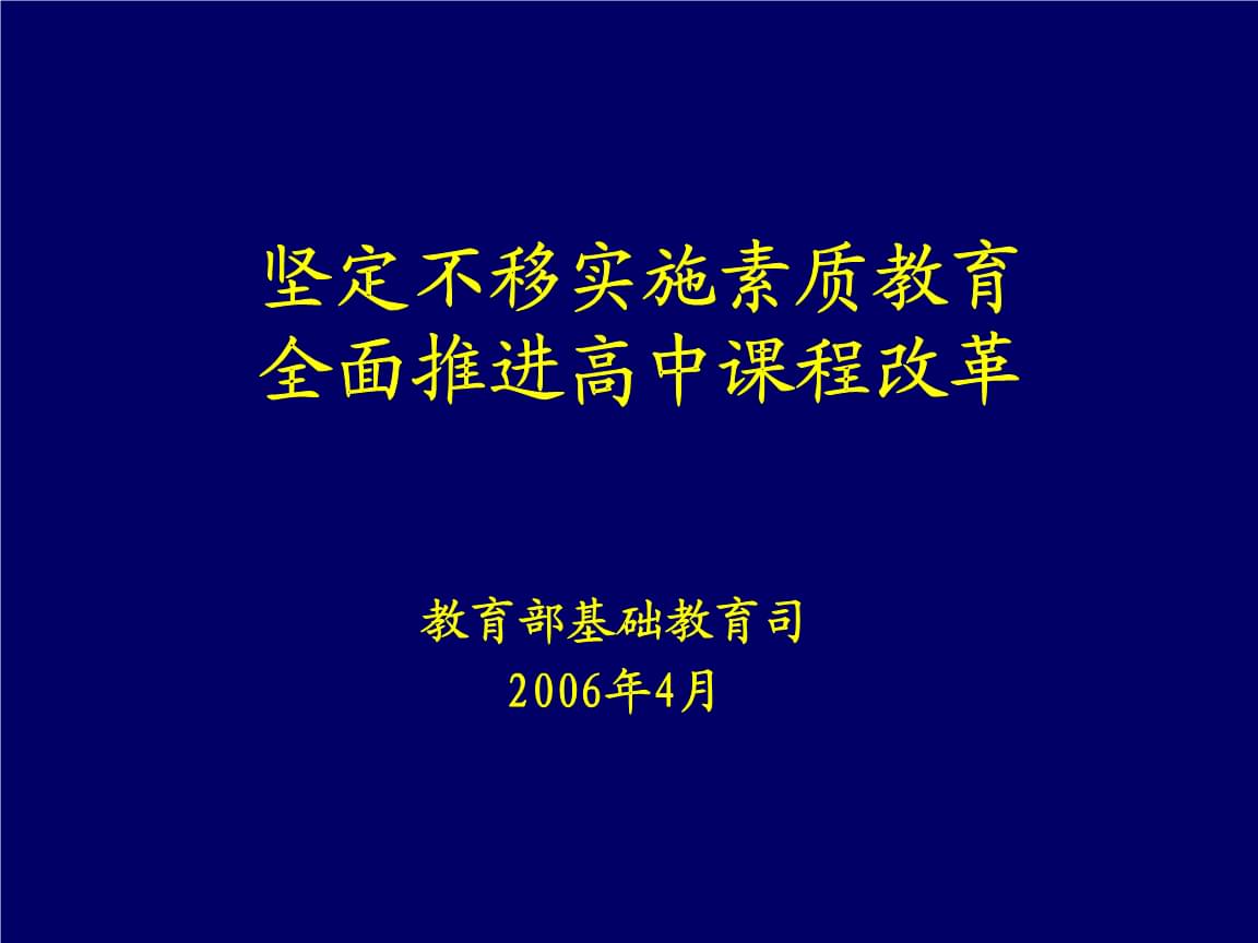 桐鄉高級中學_浙江省桐鄉高級中學官網_桐鄉高級中學喜報