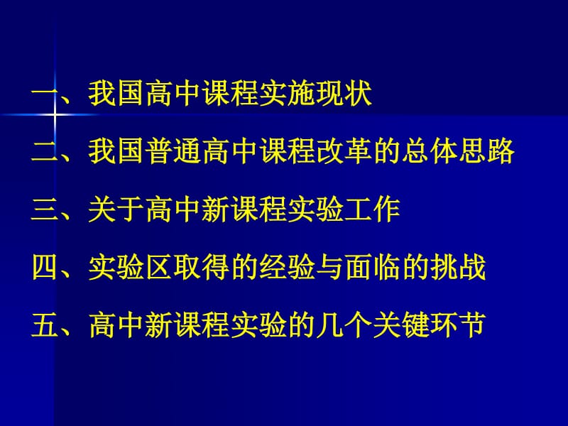 桐鄉高級中學_浙江省桐鄉高級中學官網_桐鄉高級中學喜報
