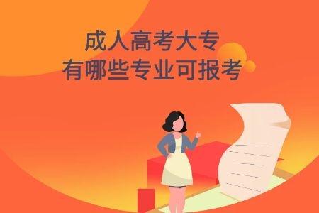 黑龍江招生考試信息網(wǎng)_黑龍江招生考試網(wǎng)信息港_黑龍江招生考試網(wǎng)官網(wǎng)登錄