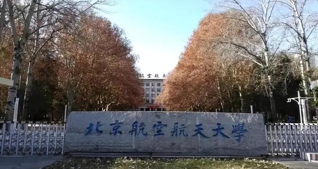 長(zhǎng)春航空大學(xué)要多少分才能錄取_長(zhǎng)春航空大學(xué)_吉林長(zhǎng)春航空大學(xué)