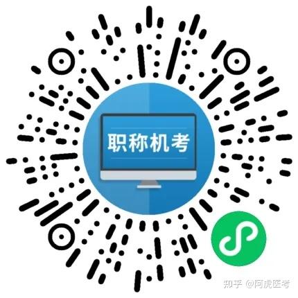醫師執業考試成績查詢時間_2024年執業醫師筆試成績查詢_2024年執業醫師筆試成績查詢