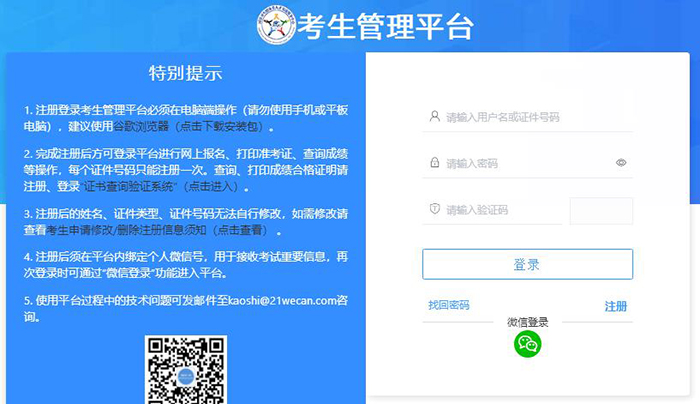 2024年執業醫師筆試成績查詢_醫師執業考試成績查詢時間_2024年執業醫師筆試成績查詢