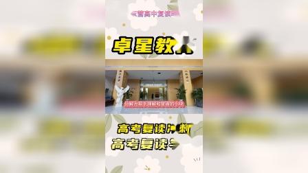 上山東藍翔還得交學費_山東藍翔學費價格表_山東藍翔入學條件