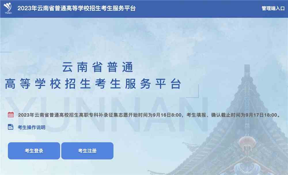 2024年執業醫師報名入口官網_2024年執業醫師報名入口官網_2024年執業醫師報名入口官網