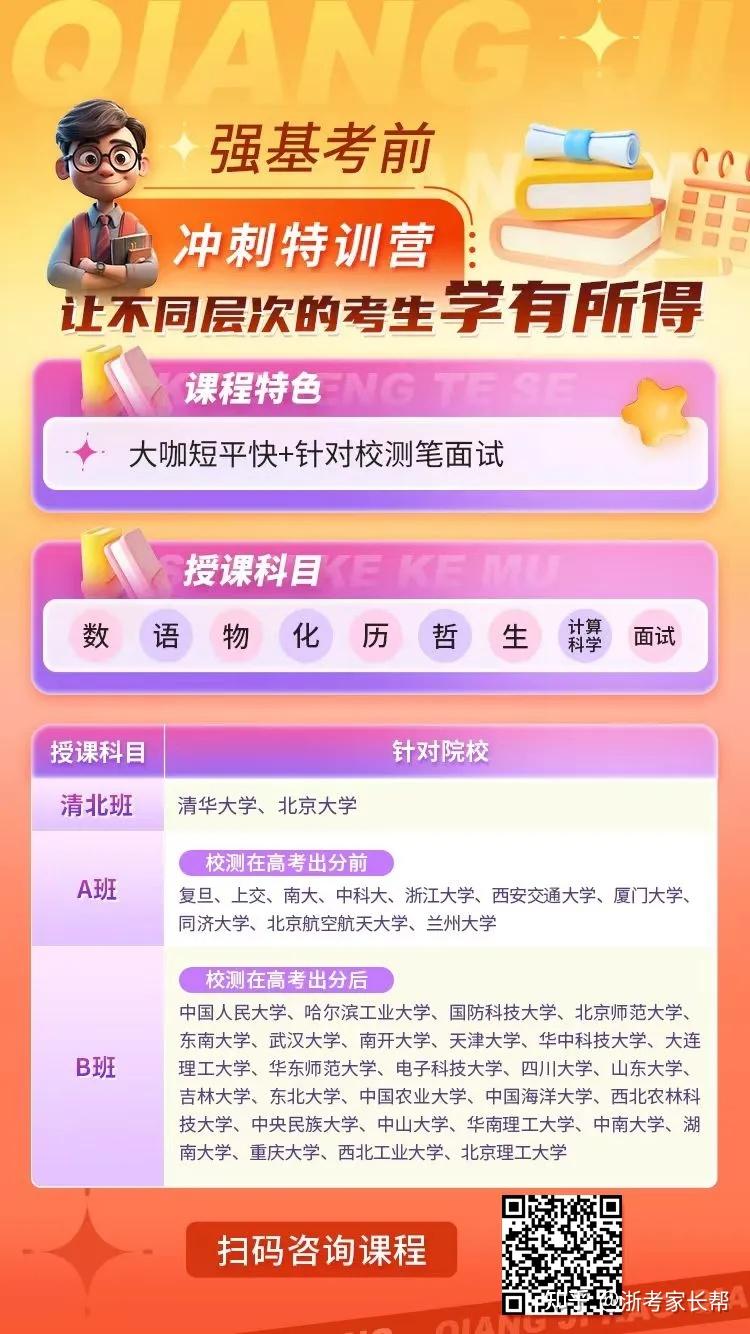 杭州師范大學(xué)錄取分?jǐn)?shù)線2024_2021年杭州師范大學(xué)分?jǐn)?shù)線_杭州師范大學(xué)投檔分?jǐn)?shù)線