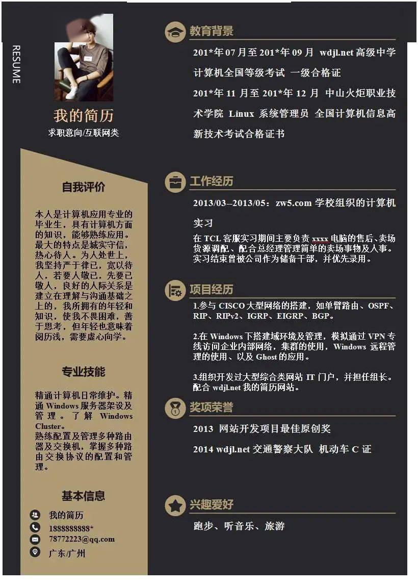 武漢理工大學就業信息中心_武漢理工大學大學就業信息網_武漢理工大學就業網