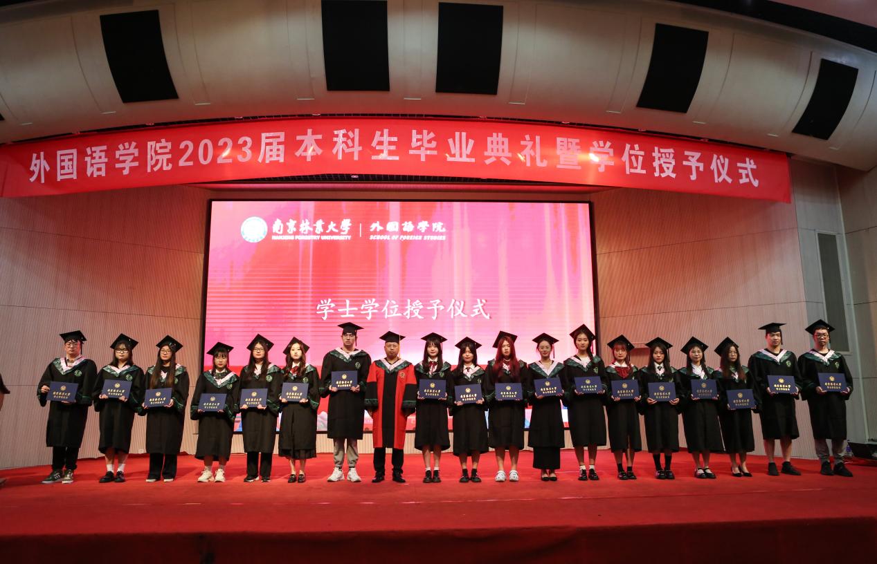 南京林業大學南方學院官網_教務網登錄入口南京林業大學_南京林業大學南方學院教務網