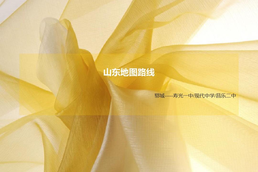 山東濰坊壽光一中_濰坊一中壽光一中哪個好_濰坊壽光一中
