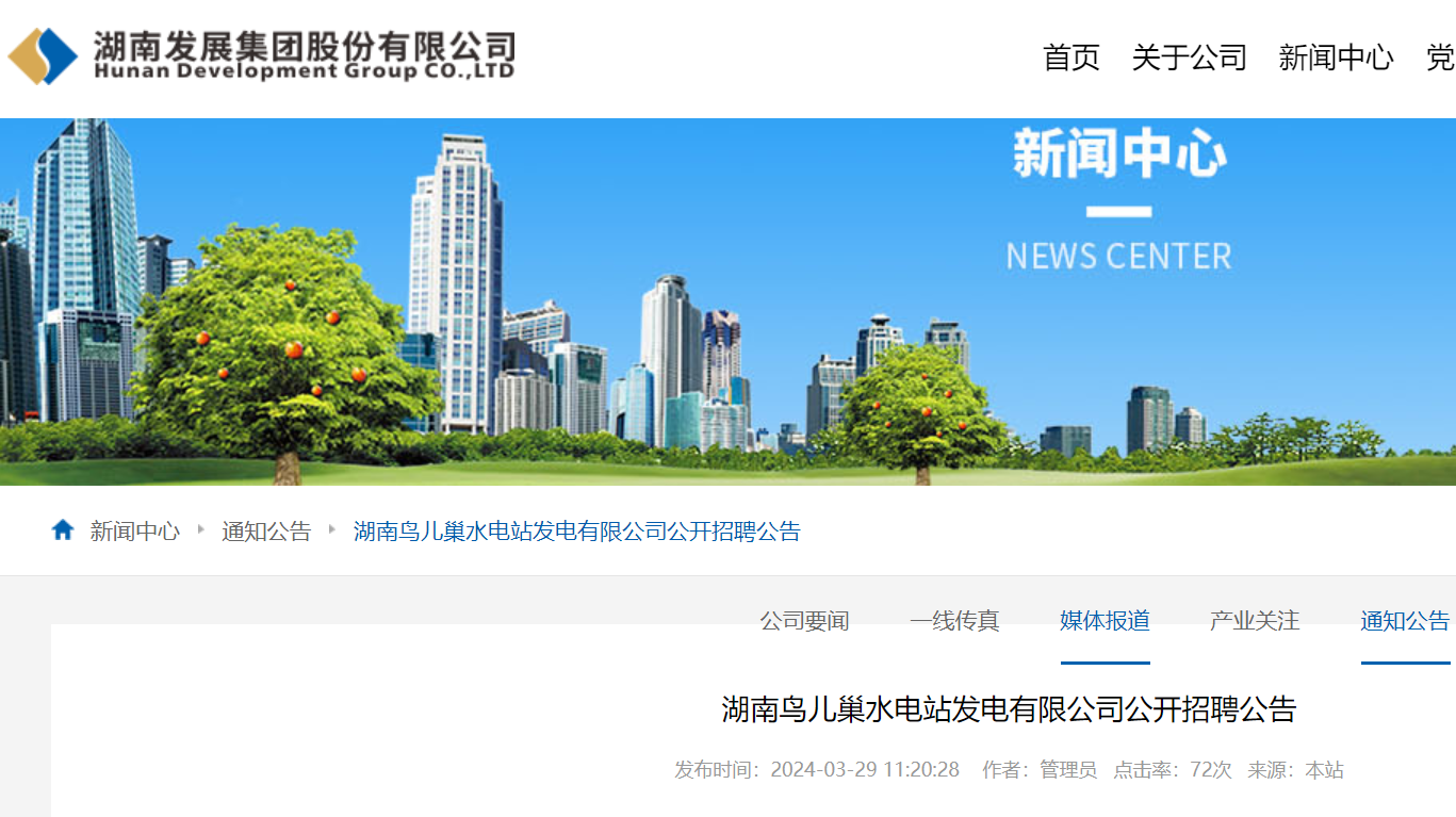 臨沂考試招生網_臨沂考試網官網_臨沂考試網網址和入口