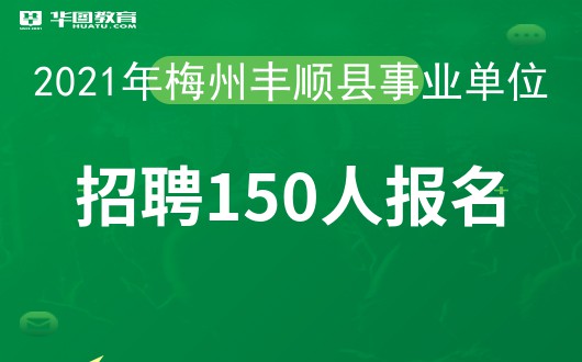 臨沂考試網官網_臨沂考試招生網_臨沂考試網網址和入口