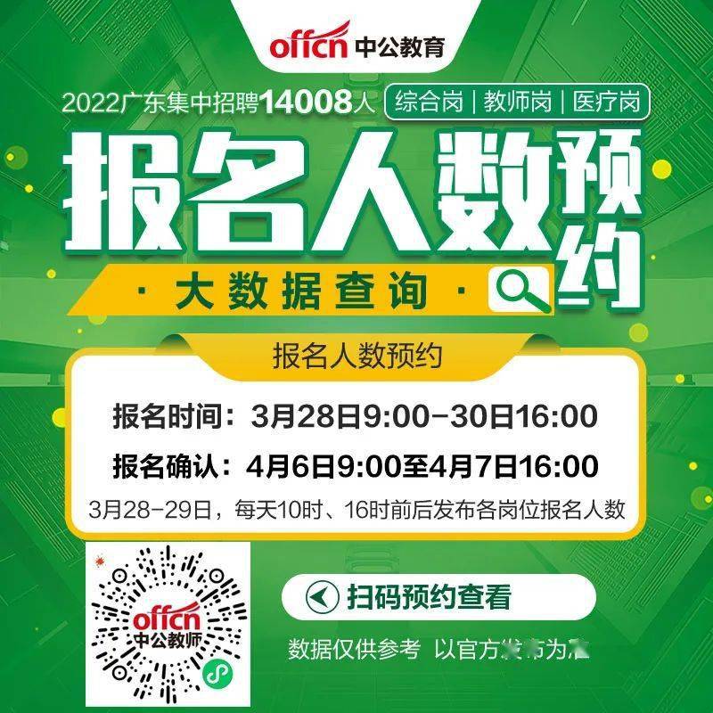 臨沂考試招生網_臨沂考試網官網_臨沂考試網網址和入口