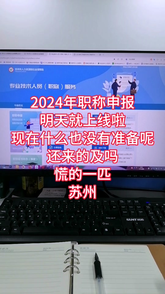 全國外語職稱考試報名時間_全國職稱外語等級考試報名時間_2024年職稱外語考試報名時間