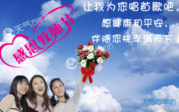 教師節領導講話_領導教師節講話接地氣_領導在教師節上的講話心得體會