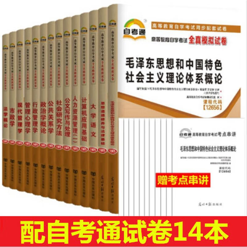 合肥自考辦咨詢電話_合肥自考網(wǎng)考場(chǎng)查詢_合肥自考辦電話