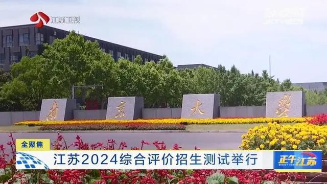 南京自考網網址和入口_南京自考官網報名入口_南京自考網站