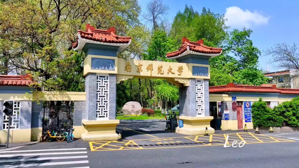 南京自考官網報名入口_南京自考網網址和入口_南京自考網站