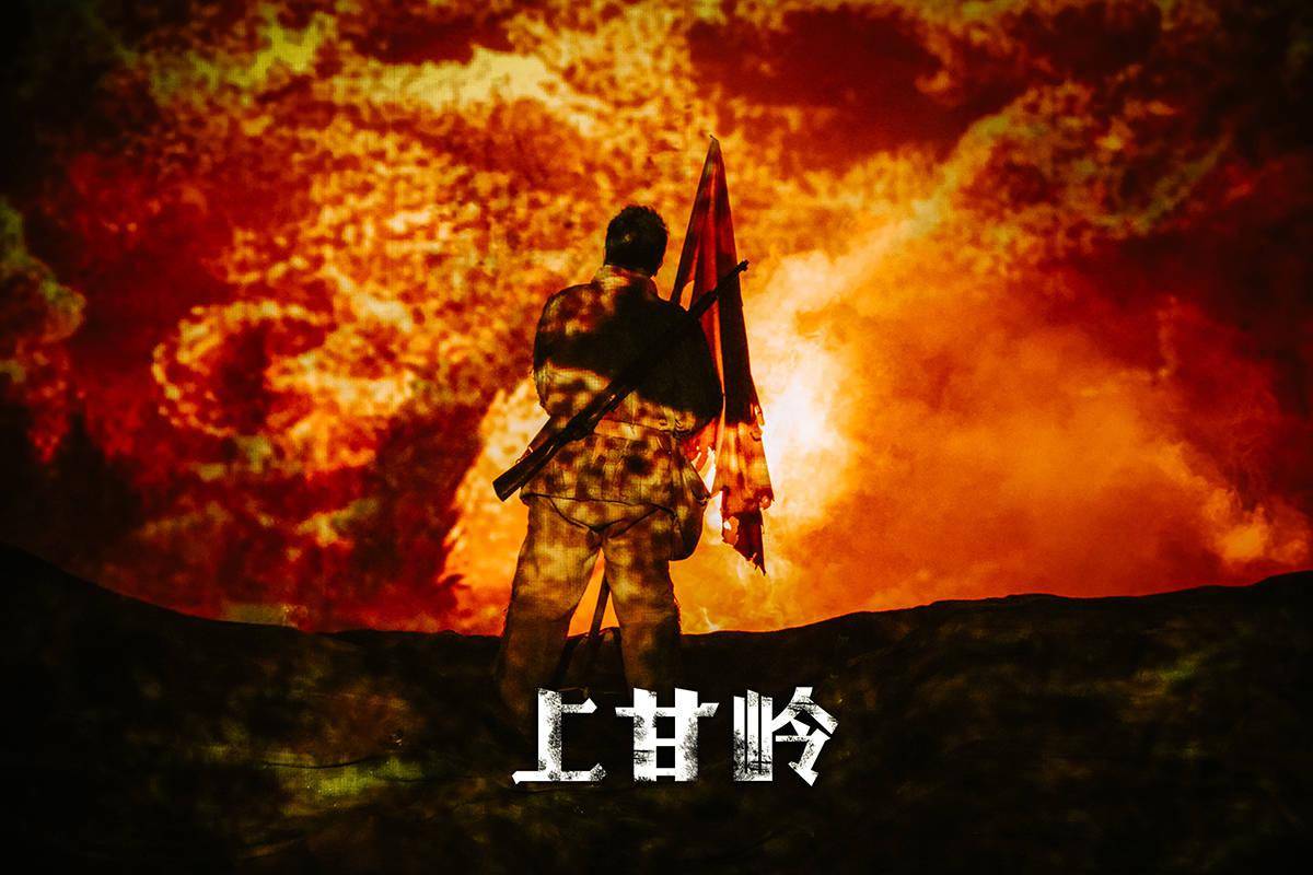 傷心嶺上甘嶺_石牌保衛戰真實傷亡_上甘嶺真實傷亡