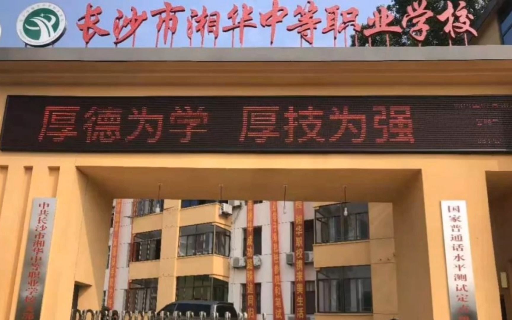 2023年湖南五年制大專學校錄取分數線_2023年湖南五年制大專學校錄取分數線_2023年湖南五年制大專學校錄取分數線