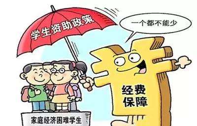 學費高鐵學校能退嗎_高鐵學校學費_高鐵學校的學費