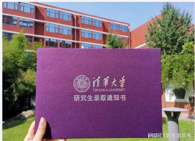 哈爾濱工業(yè)大學(xué)深圳高考分數(shù)線_2023年哈爾濱工業(yè)大學(xué)深圳研究生院錄取分數(shù)線_哈爾濱工業(yè)大學(xué)深圳錄取分數(shù)線