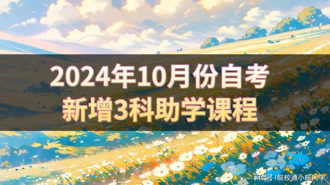 北京自考考試成績查詢_2020北京自考成績查詢時間_2024年北京自考成績查詢