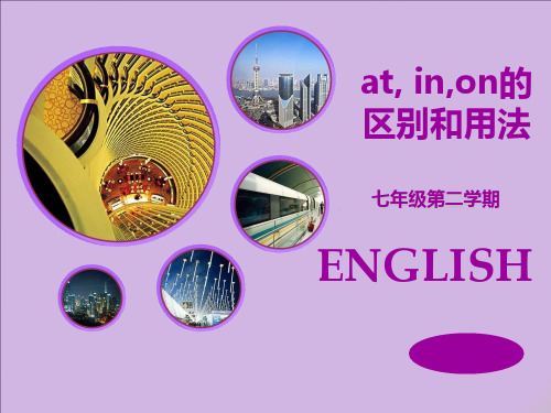 _intonation用法_into語(yǔ)法總結(jié)