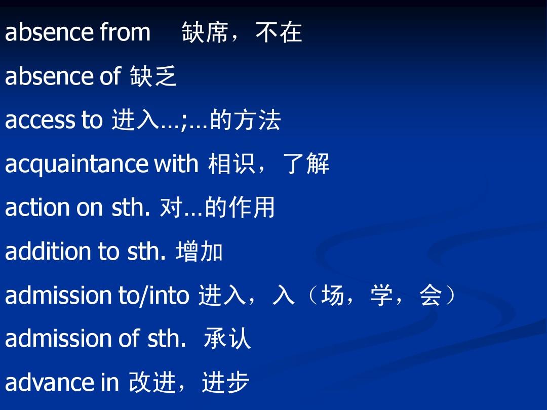 dislike短語搭配_dislike的搭配_