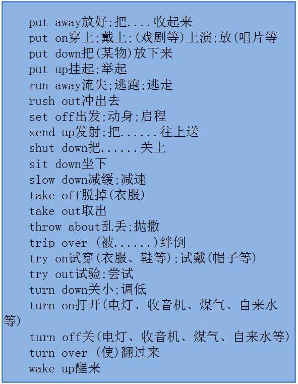 _dislike短語搭配_dislike的搭配