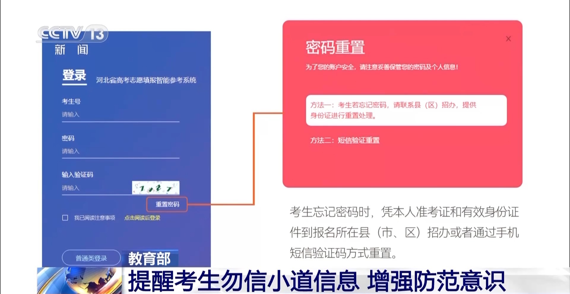 2024年高考分數線公布_高考分數線公布的時間2020_高考分數線公布日期