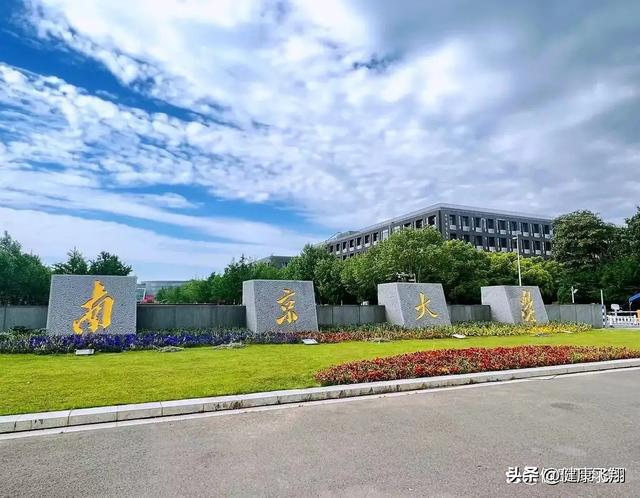 2024年高考錄取_2024年高考分?jǐn)?shù)線_2024年的高考分?jǐn)?shù)線