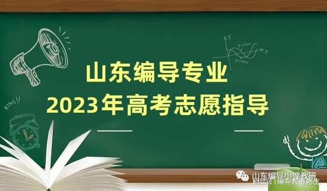 暑假藝考集訓(xùn)有用嗎_培訓(xùn)暑假錢藝考要花多少錢_藝考暑假培訓(xùn)要多少錢