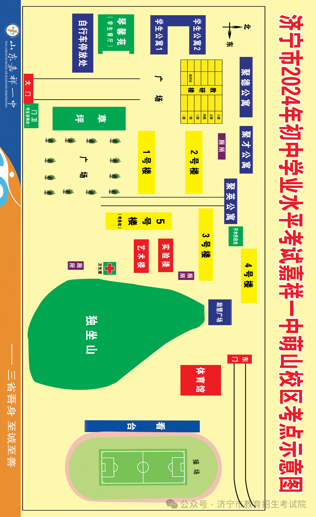 高考日期一般在幾號(hào)_高考日期是幾月幾號(hào)2023_2024年高考時(shí)間是幾號(hào)
