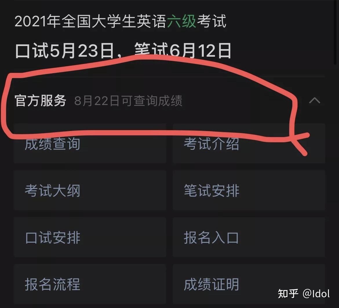 打印成績(jī)表_成績(jī)單打印時(shí)間_