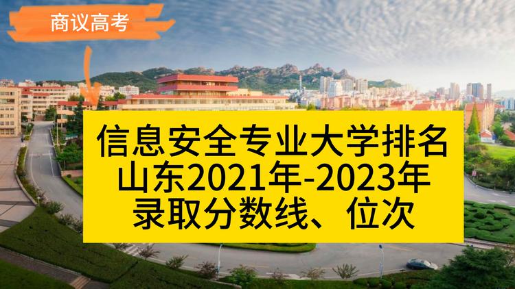 大學(xué)院校分?jǐn)?shù)線(xiàn)_2024年五邑大學(xué)錄取分?jǐn)?shù)線(xiàn)（所有專(zhuān)業(yè)分?jǐn)?shù)線(xiàn)一覽表公布）_錄取分?jǐn)?shù)線(xiàn)大學(xué)