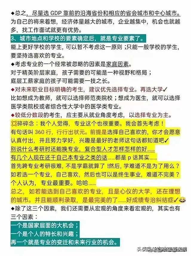 大學(xué)院校分?jǐn)?shù)線(xiàn)_2024年五邑大學(xué)錄取分?jǐn)?shù)線(xiàn)（所有專(zhuān)業(yè)分?jǐn)?shù)線(xiàn)一覽表公布）_錄取分?jǐn)?shù)線(xiàn)大學(xué)
