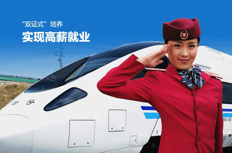 交通運營管理的就業前景_交通運營管理就業方向_交通運營管理就業環境