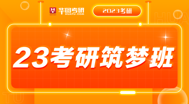 礦大2020研究生招生分數_2023年礦大研究生院錄取分數線_礦大學碩分數線