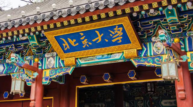 礦大學碩分數線_礦大2020研究生招生分數_2023年礦大研究生院錄取分數線