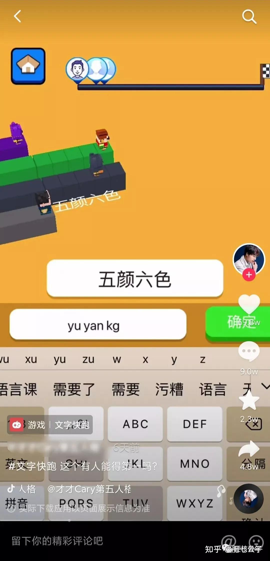 組詞厚厚的_厚的組詞_組詞厚厚的什么