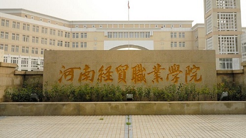 河南新華中學_河南新華教育集團_河南新華一年學費多少