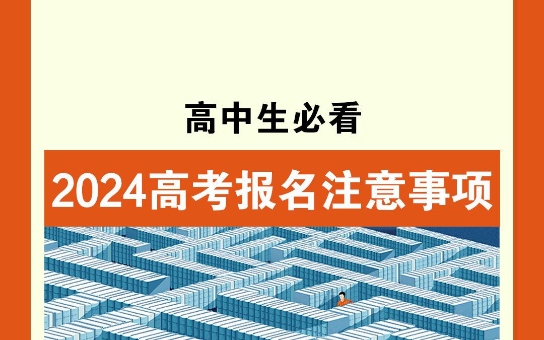 高考分數什么時候出來2024_高考分數下來的時間_高考后何時出分數線