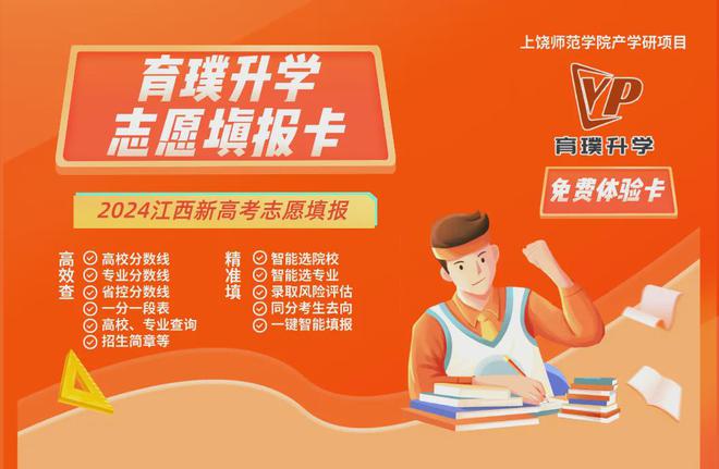高考分數什么時候出來2024_高考分數下來的時間_高考后何時出分數線