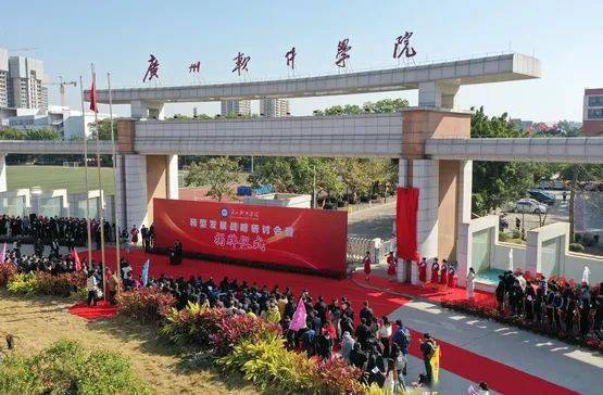廣州大學(xué)松田學(xué)院外網(wǎng)_廣州大學(xué)松田官網(wǎng)_廣州大學(xué)松田學(xué)院外語系