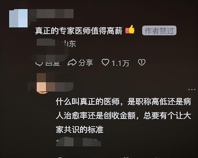 小學老師待遇_在編小學老師待遇_待遇小學老師工資多少