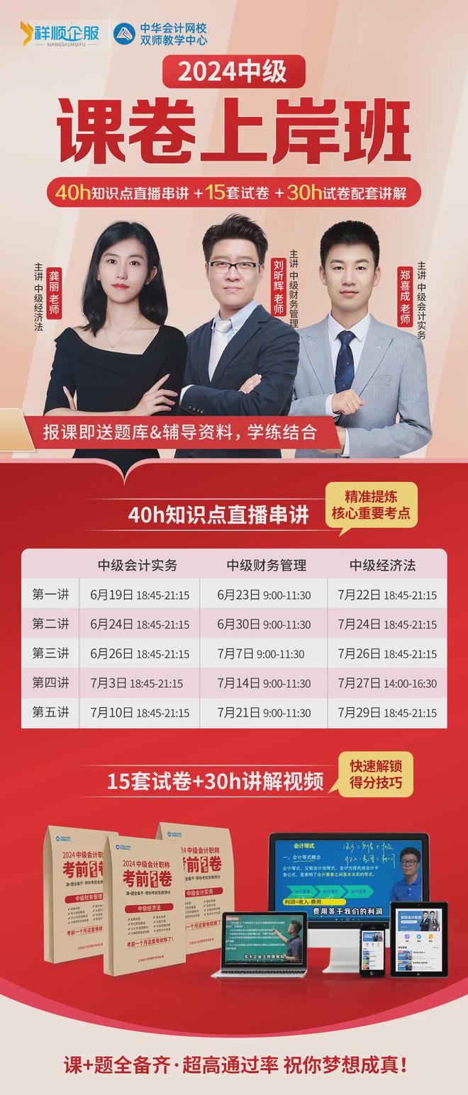 中級(jí)職稱報(bào)名時(shí)間年限怎么算_2024年中級(jí)職稱報(bào)名時(shí)間_中級(jí)職稱考試2021報(bào)名日期